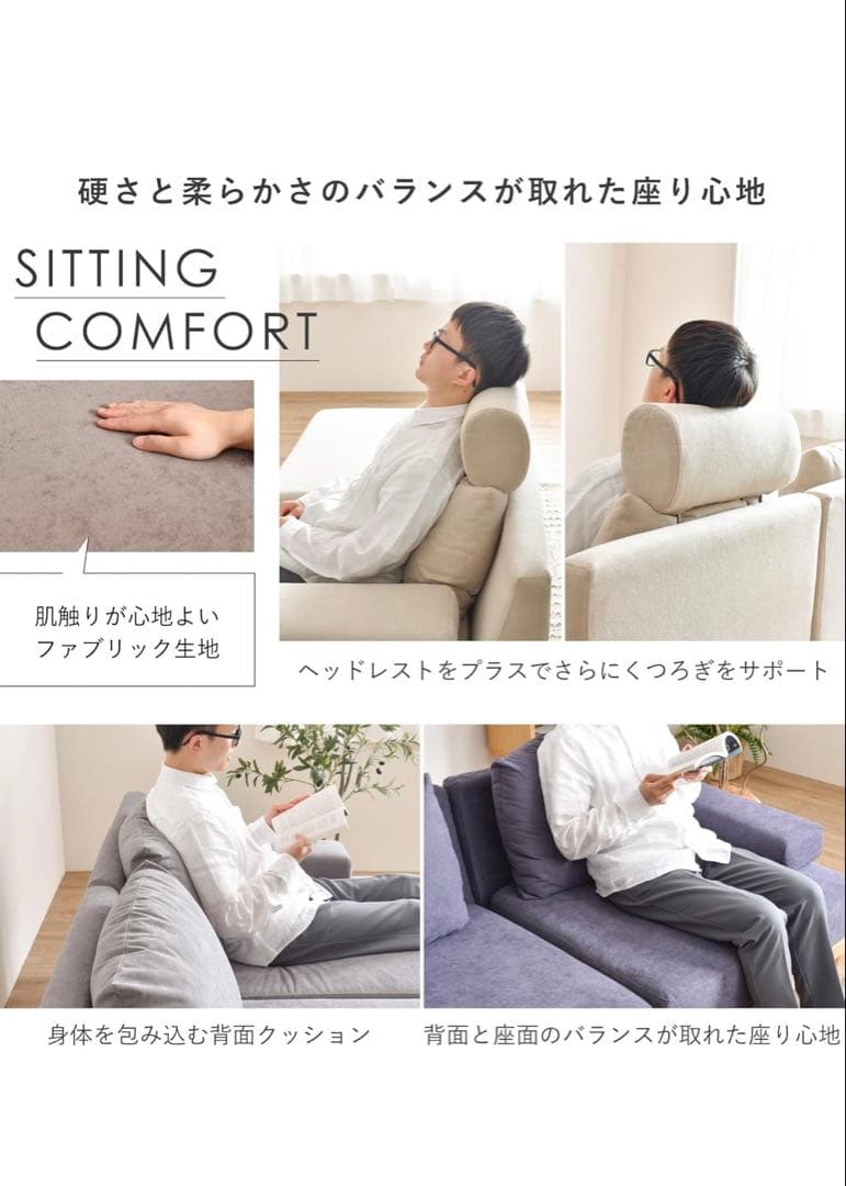 ソファ カウチソファ ベージュ ※引き取り限定