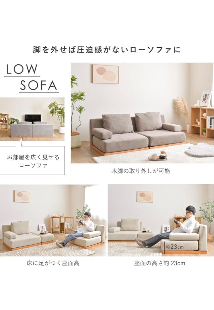 ソファ カウチソファ ベージュ ※引き取り限定