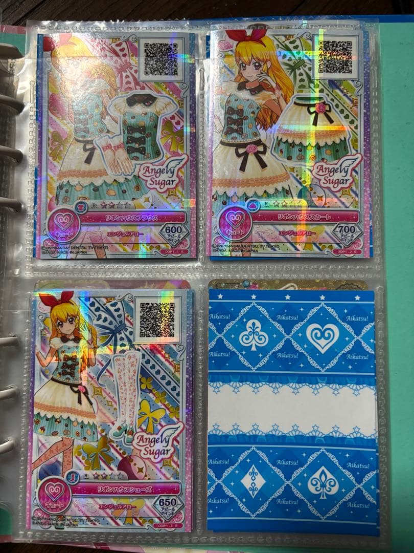 アイカツ！ピンクトルテコーデ他カードまとめ売り