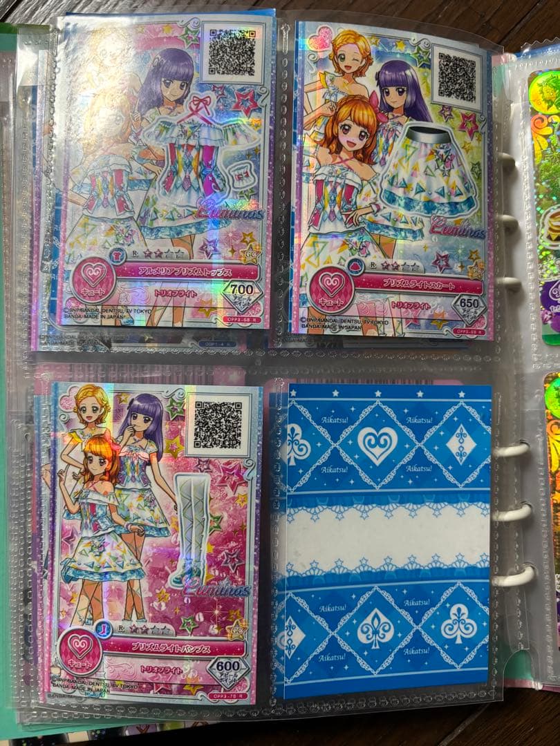 アイカツ！ピンクトルテコーデ他カードまとめ売り