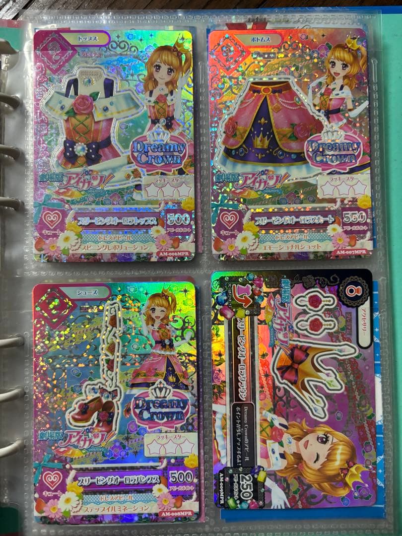 アイカツ！ピンクトルテコーデ他カードまとめ売り