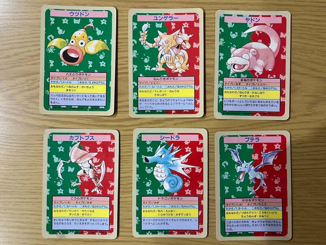超レア！！トップサン ポケモンカード エラーカード１３枚セットです。