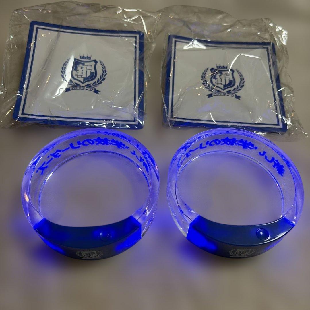 新しい学校のリーダーズ