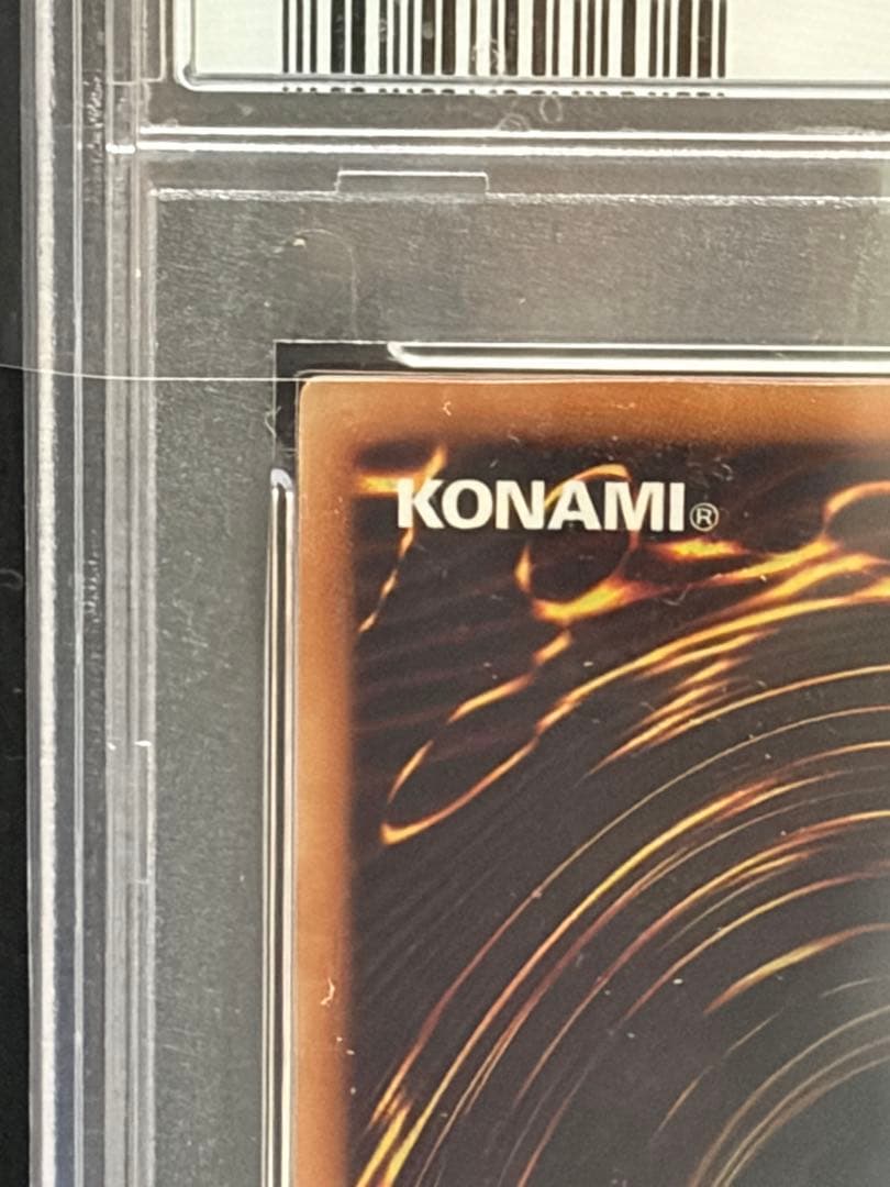 ブルーアイズ・ホワイトドラゴン　青眼の白龍　ゴールドレア　PSA10