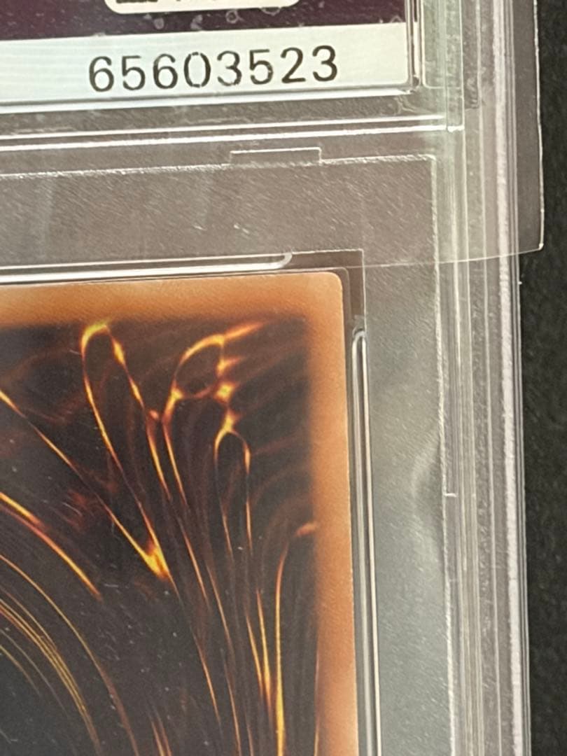 ブルーアイズ・ホワイトドラゴン　青眼の白龍　ゴールドレア　PSA10