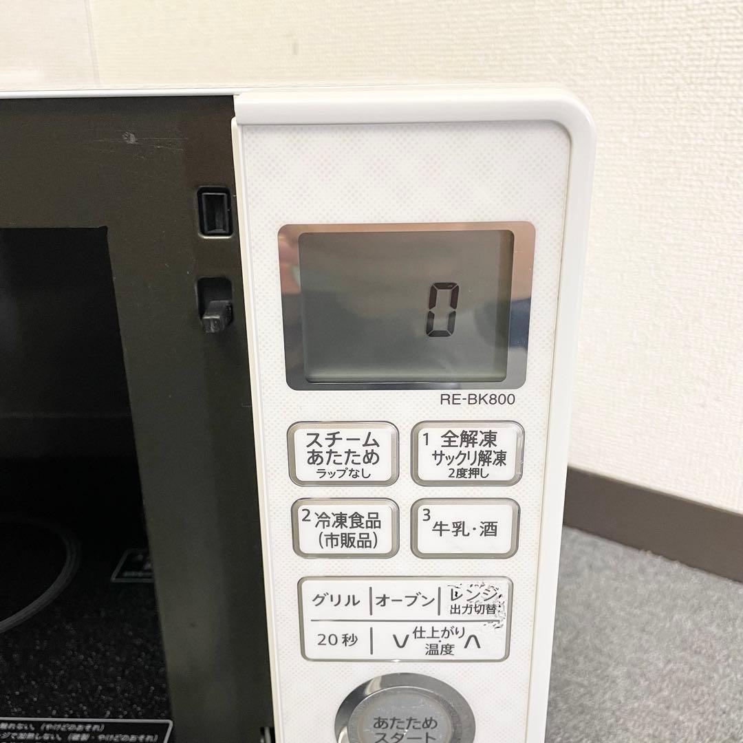 【2018年製】SHARP 過熱水蒸気オーブンレンジ RE-BK800-W F