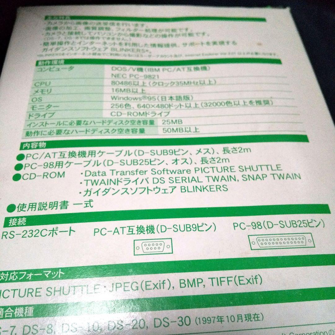 ♥超レア▪未使用品Fujifilm CLIP-IT DS-10デジカメ付属品有♥