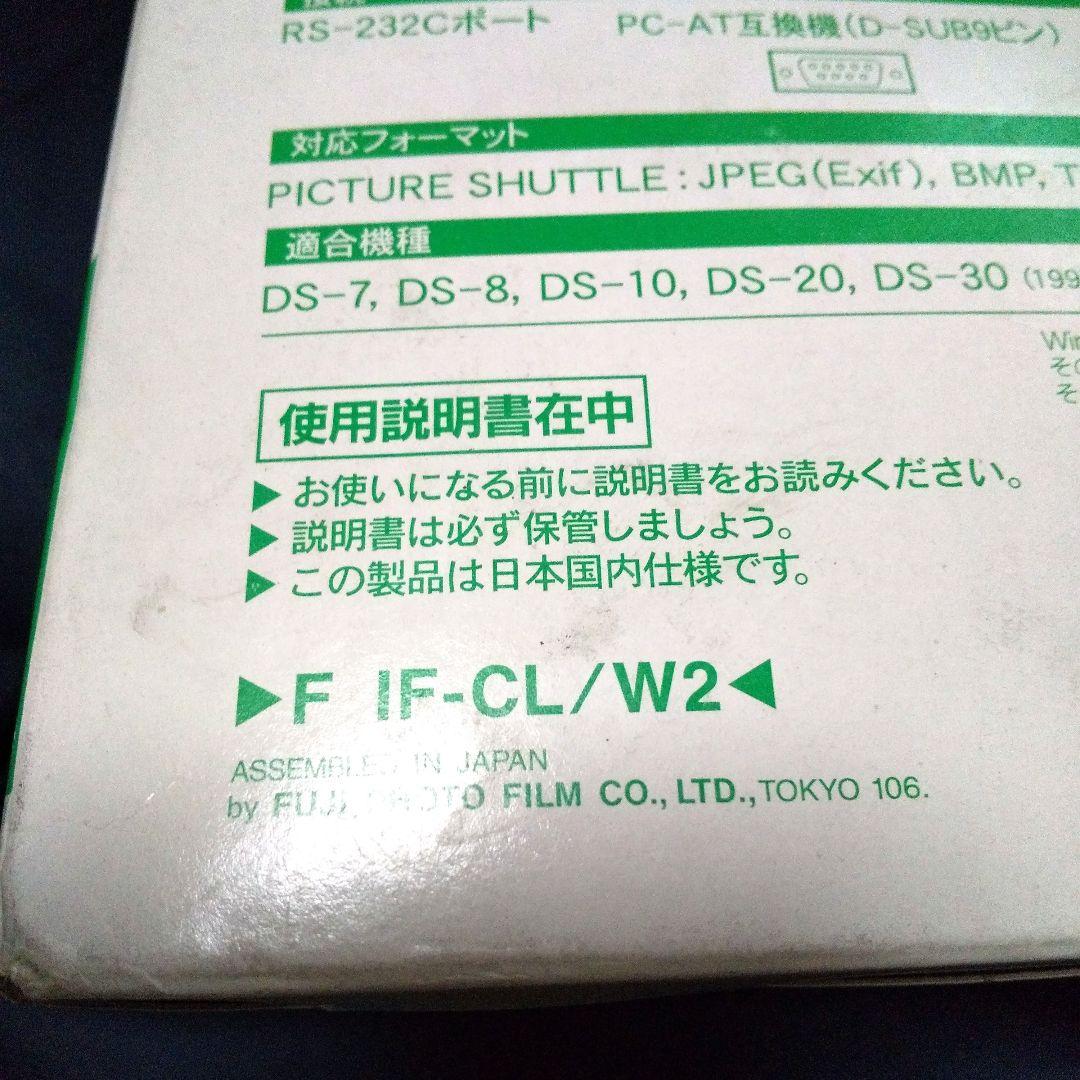 ♥超レア▪未使用品Fujifilm CLIP-IT DS-10デジカメ付属品有♥