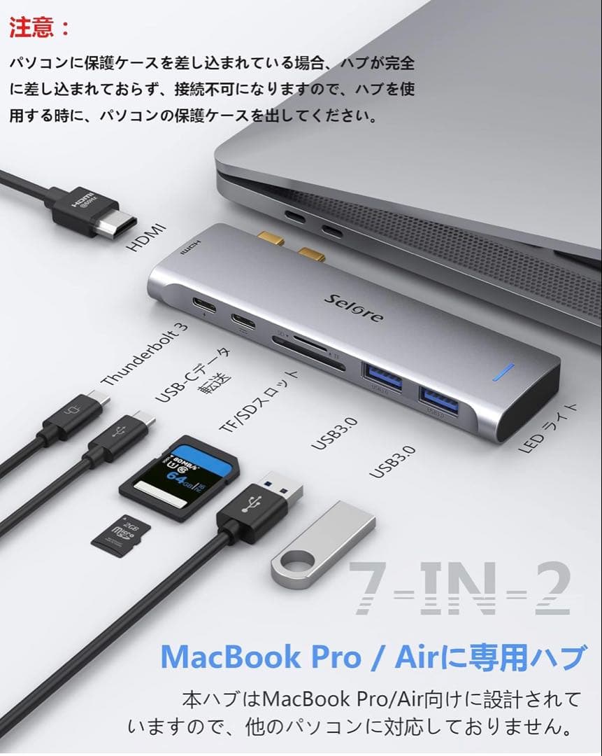 MacBook Air M1 2020 メモリ8GB SSD256 ハブ付