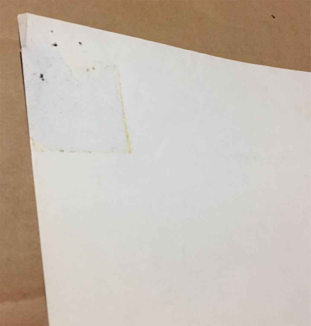 未来少年コナン  ポスター