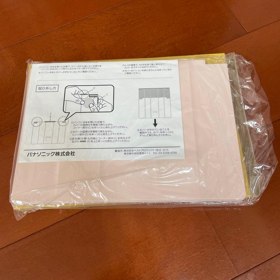 【レッツノート】SVシリーズ専用天板カバー　ローズピンク