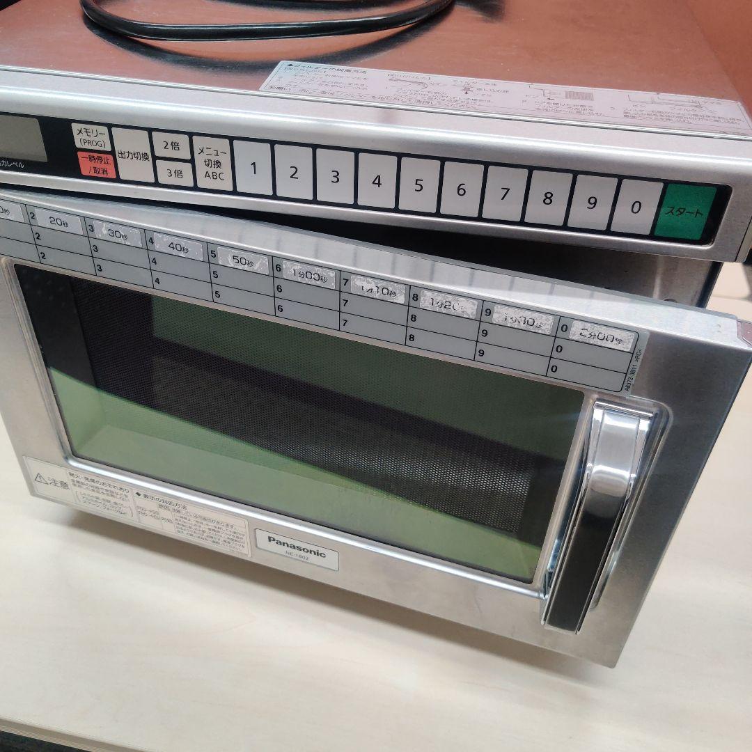 【中古】2020年製Panasonic 業務用電子レンジ NE-1802