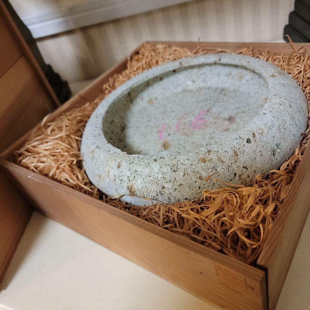 大谷石　浅鉢　器　天然石製丸型ボウル 　木箱付き　新古品