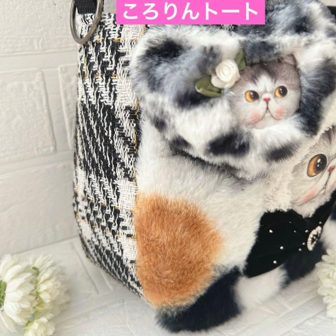 ゆ*ん様 ぷっくりマンドゥ君　ヒョウ柄＆ツイード　コヤンイサムチョン　ころりんト