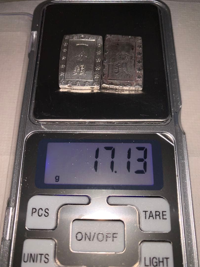 天保一分銀と安政一分銀の2枚セット