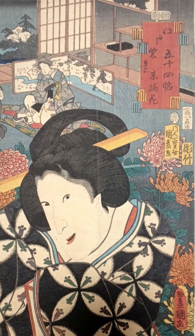 浮世絵版画、江戸紫五十四帖第六末摘花、三代歌川豊国画、嘉永5年出版