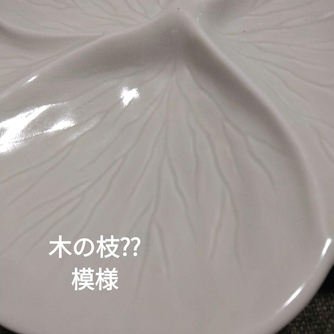 昭和レトロ 花びら型 3つに分かれた陶器皿10枚セット