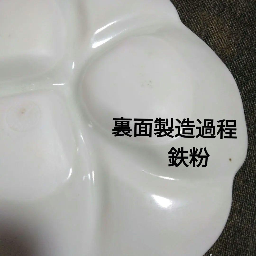 昭和レトロ 花びら型 3つに分かれた陶器皿10枚セット