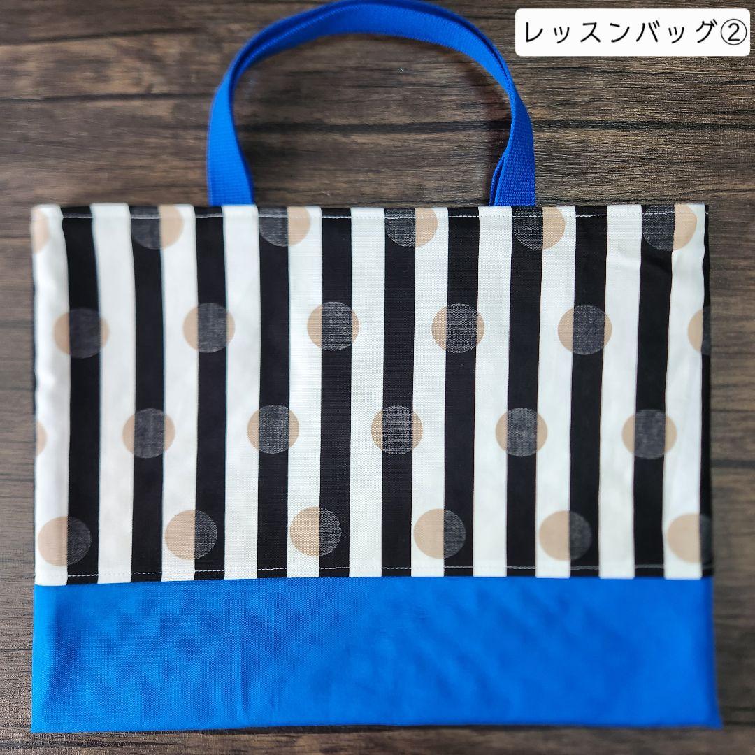 (^^)☆通園通学グッズ