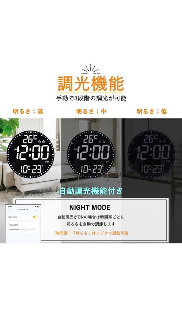WiFi 電波時計 壁掛け デジタル 壁掛け時計