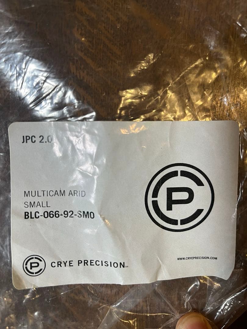 実物JPC2.0 S マルチカム アリッド プレートキャリア バックパック付き
