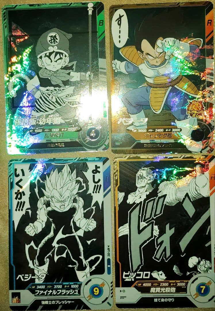 最安値　ドラゴンボールスーパーダイバーズ　 　孫悟飯:幼年期　パラレル