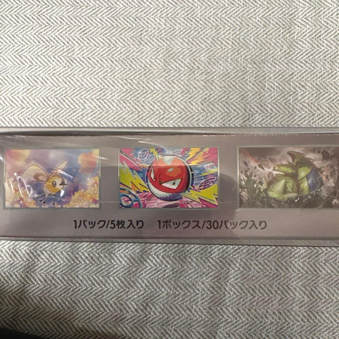 ポケモンカードゲーム バトルパートナーズ 30パック入り