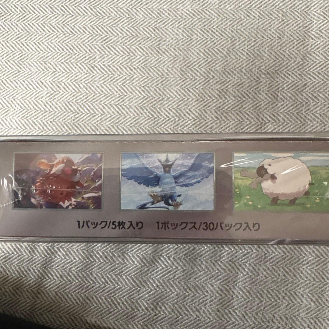 ポケモンカードゲーム バトルパートナーズ 30パック入り