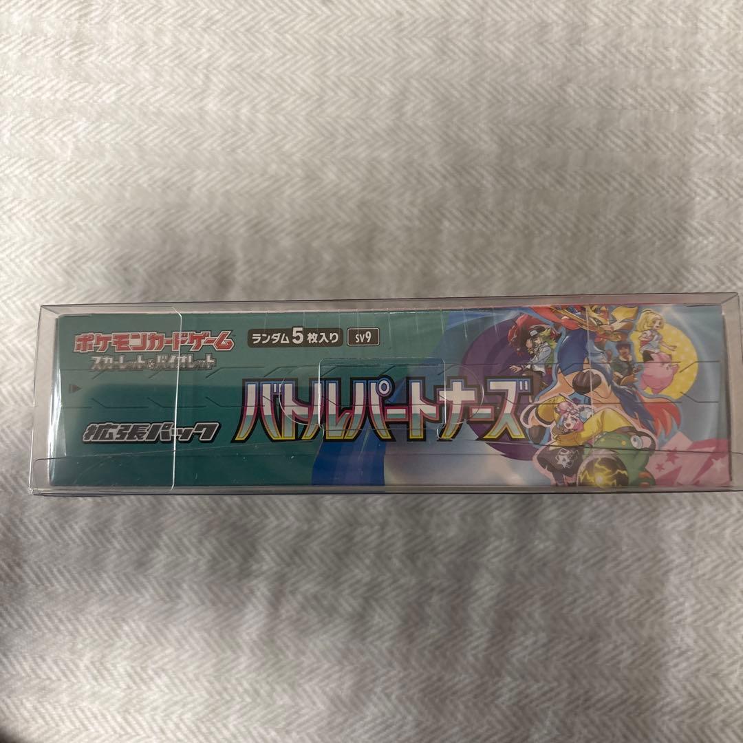 ポケモンカードゲーム バトルパートナーズ 30パック入り