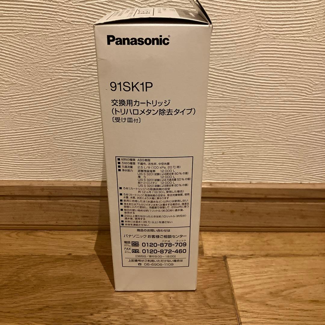 Panasonic 91SK1P 交換用カートリッジ