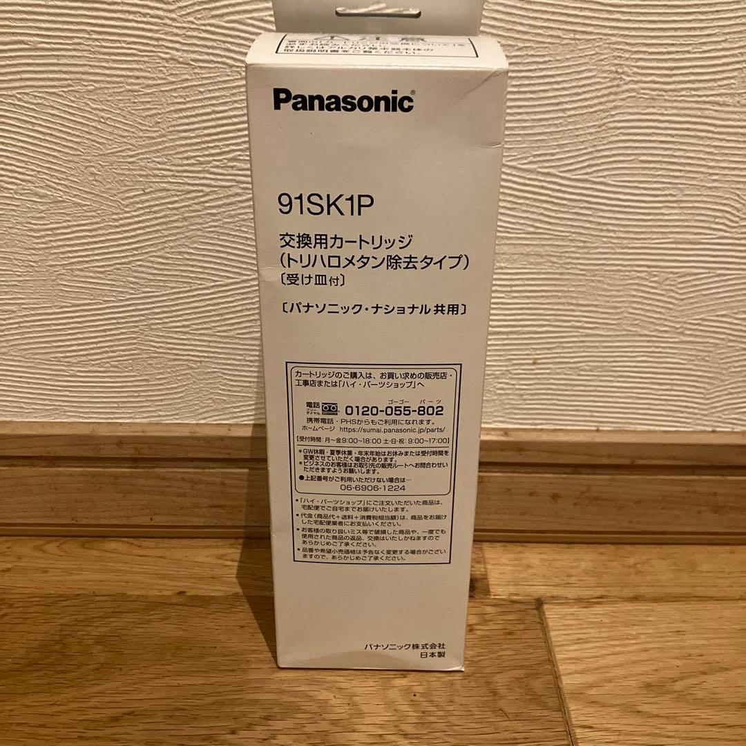 Panasonic 91SK1P 交換用カートリッジ