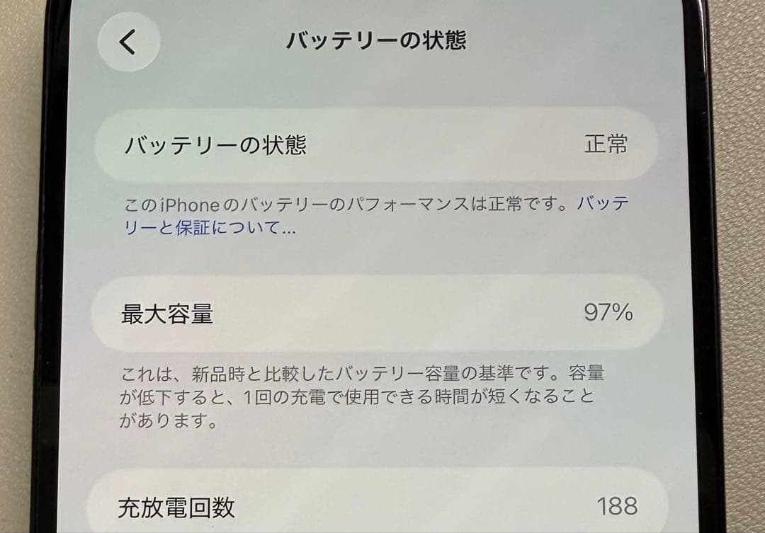 iPhone15 plus 128GB ブラック　純正ケース付き