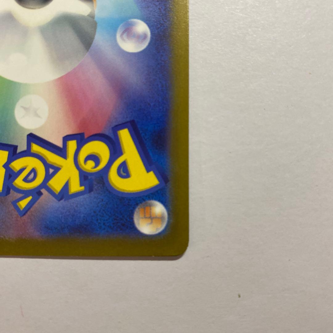 メガゲンガーex SAR メガドリームex ④