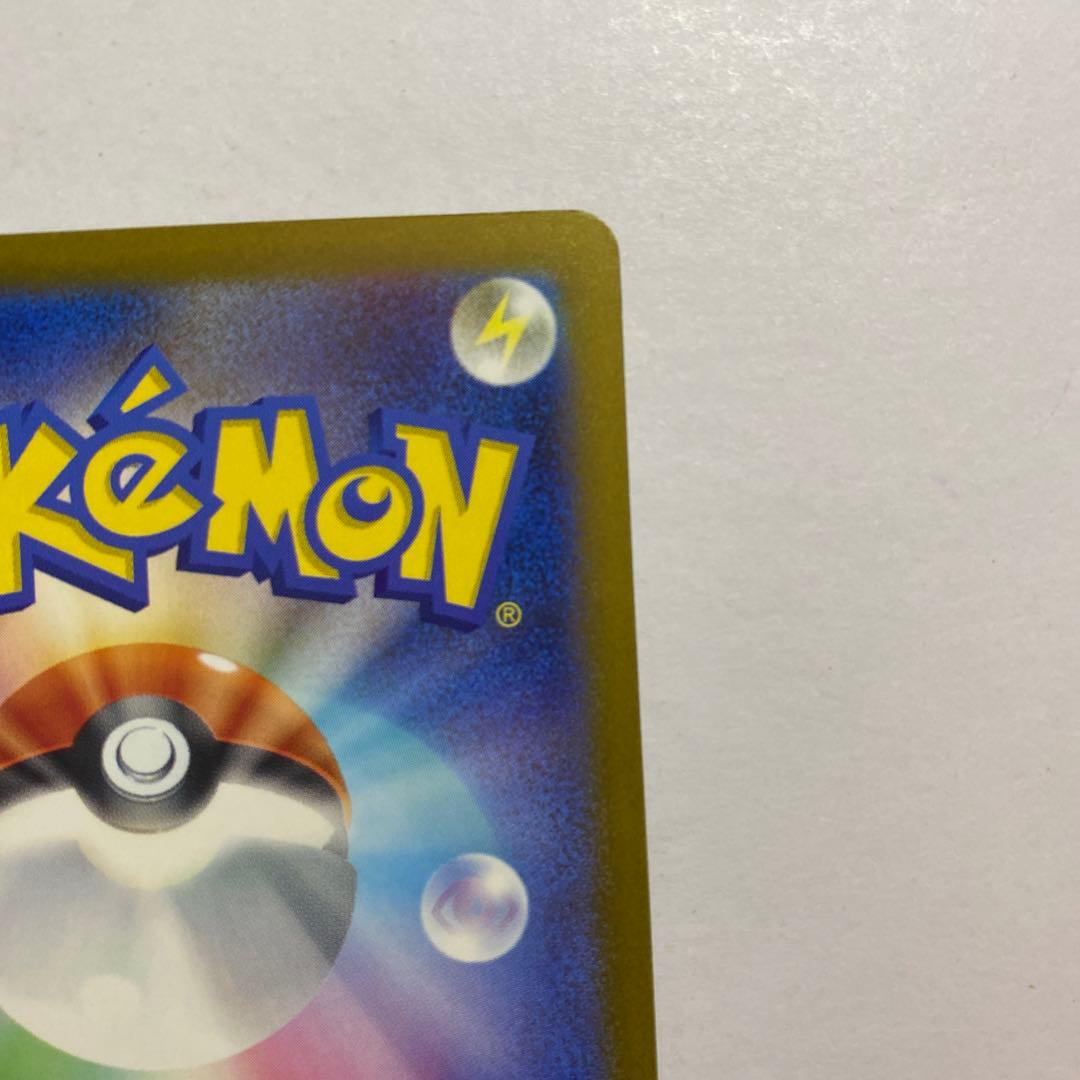 メガゲンガーex SAR メガドリームex ④