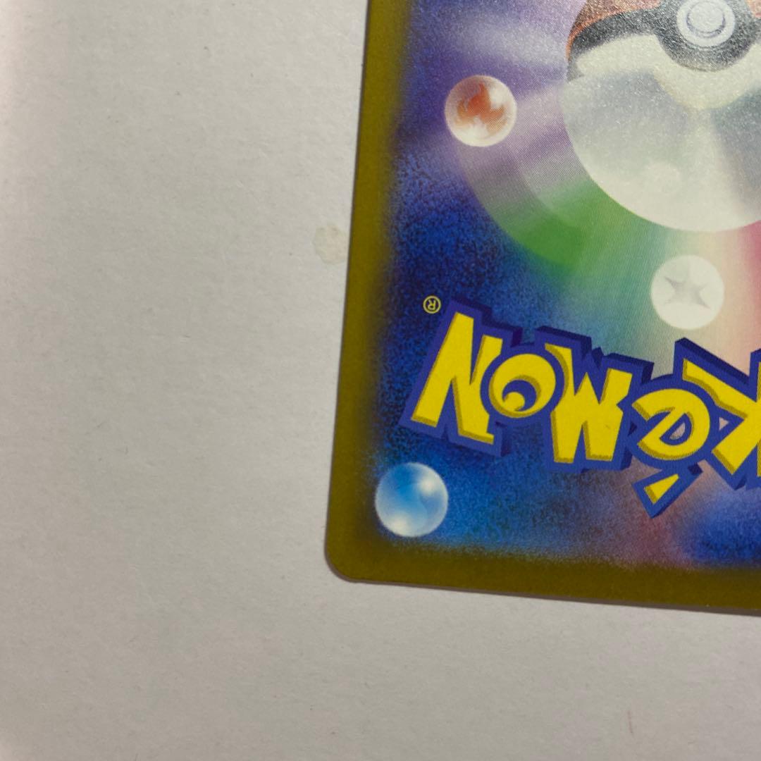 メガゲンガーex SAR メガドリームex ④