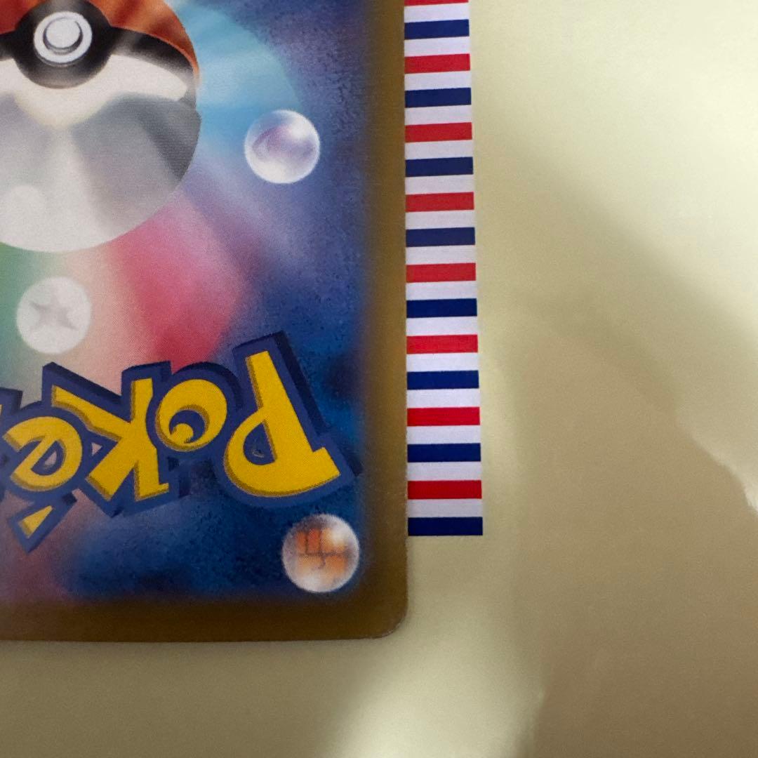 美品　ミュウツーvstar SAR 未使用品