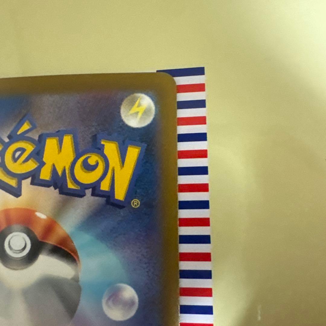 美品　ミュウツーvstar SAR 未使用品