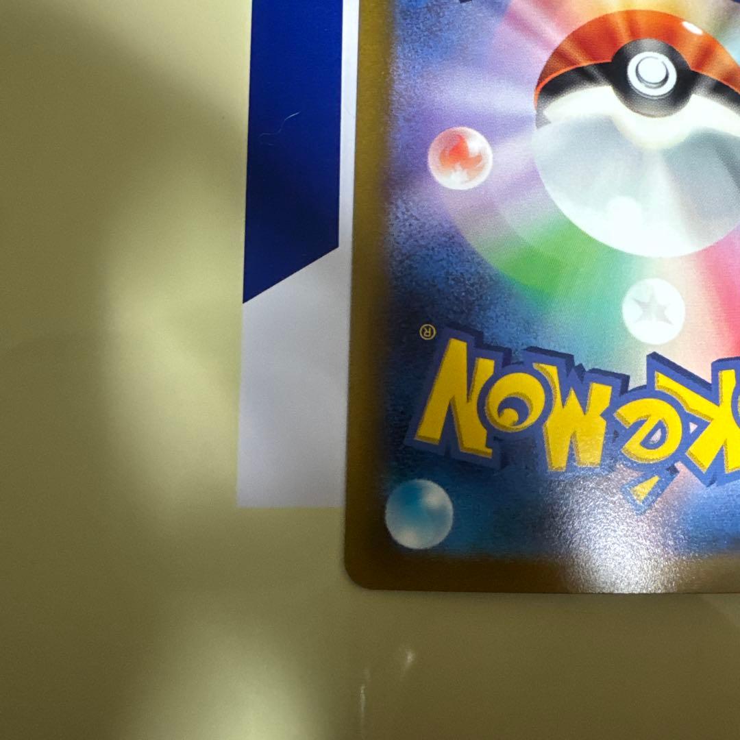 美品　ミュウツーvstar SAR 未使用品