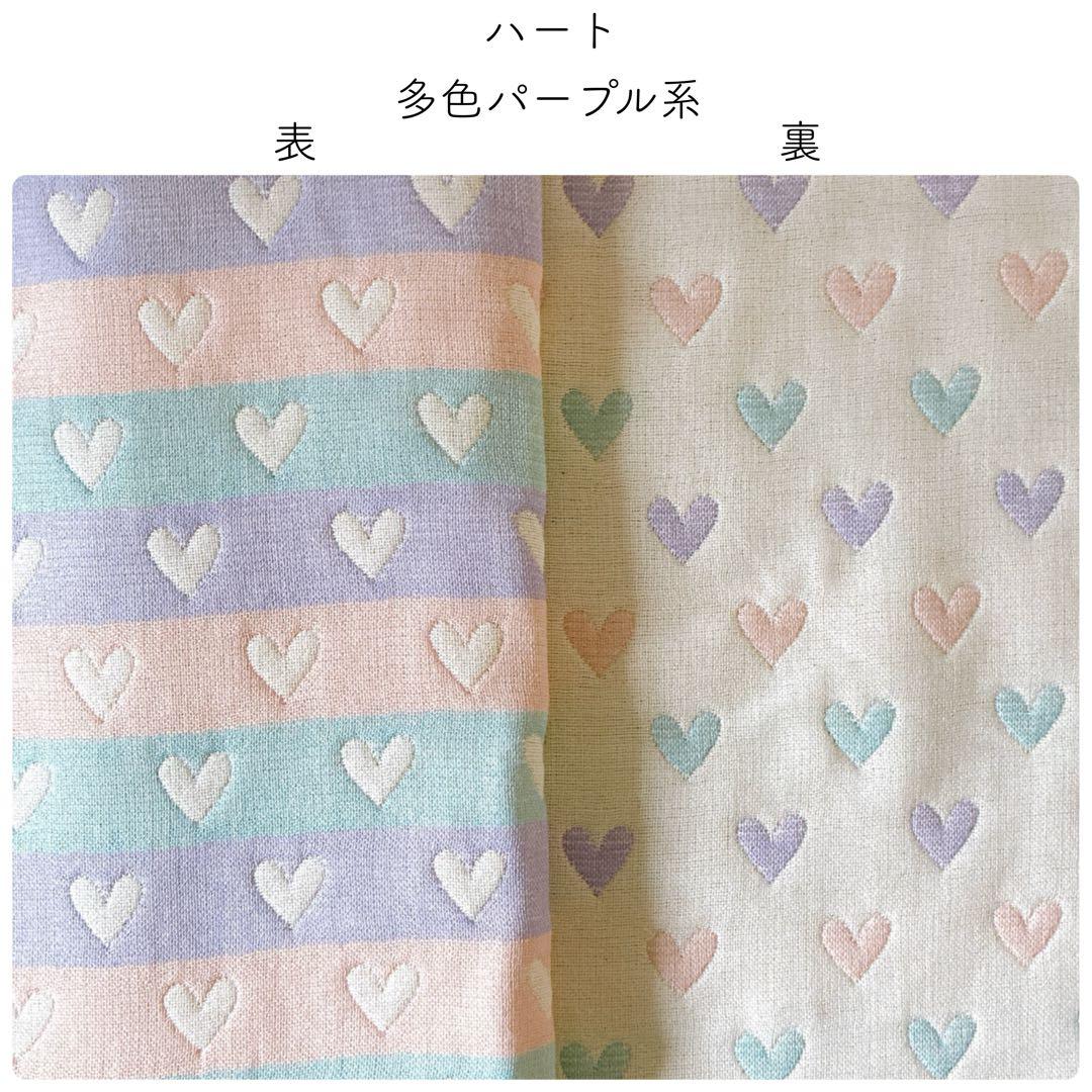 生地見本　裏地　6重ガーゼ　160円