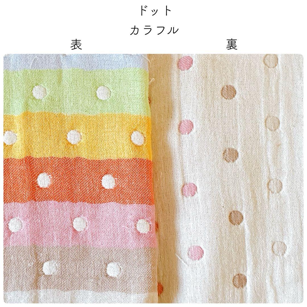 生地見本　裏地　6重ガーゼ　160円