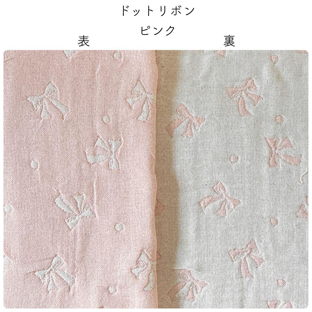 生地見本　裏地　6重ガーゼ　160円