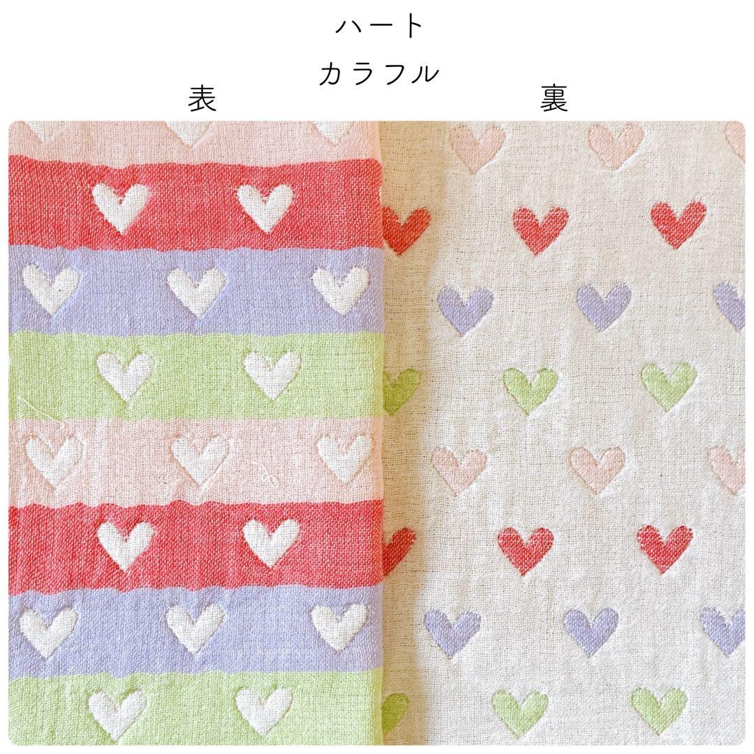 生地見本　裏地　6重ガーゼ　160円