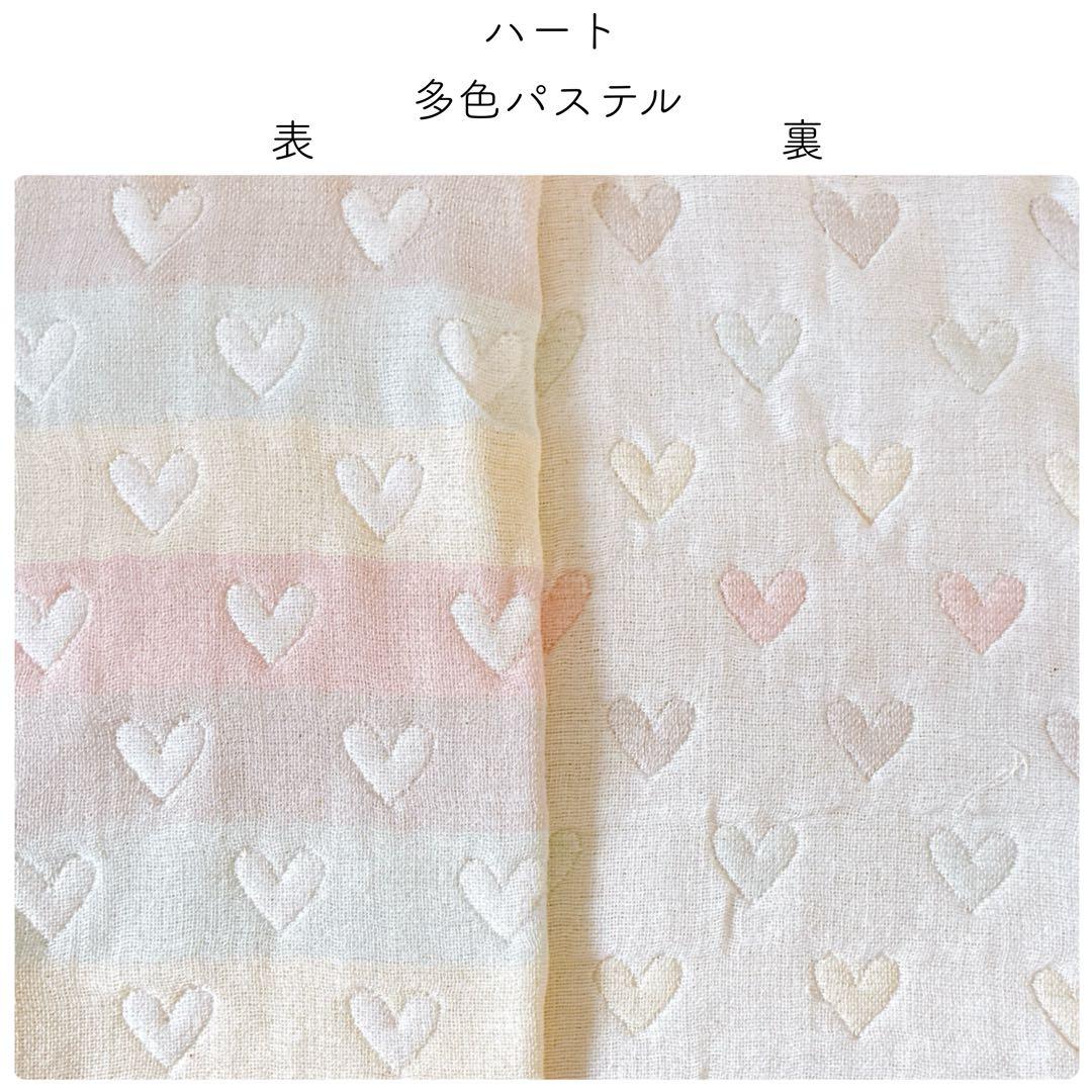 生地見本　裏地　6重ガーゼ　160円