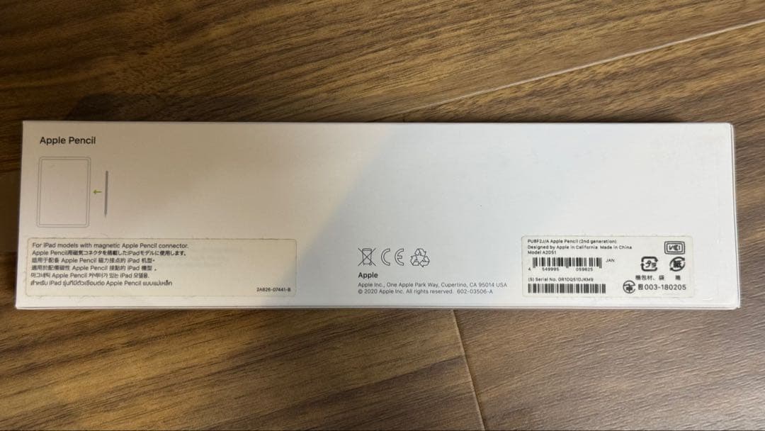Apple Pencil（第2世代) MU8F2J/A ①