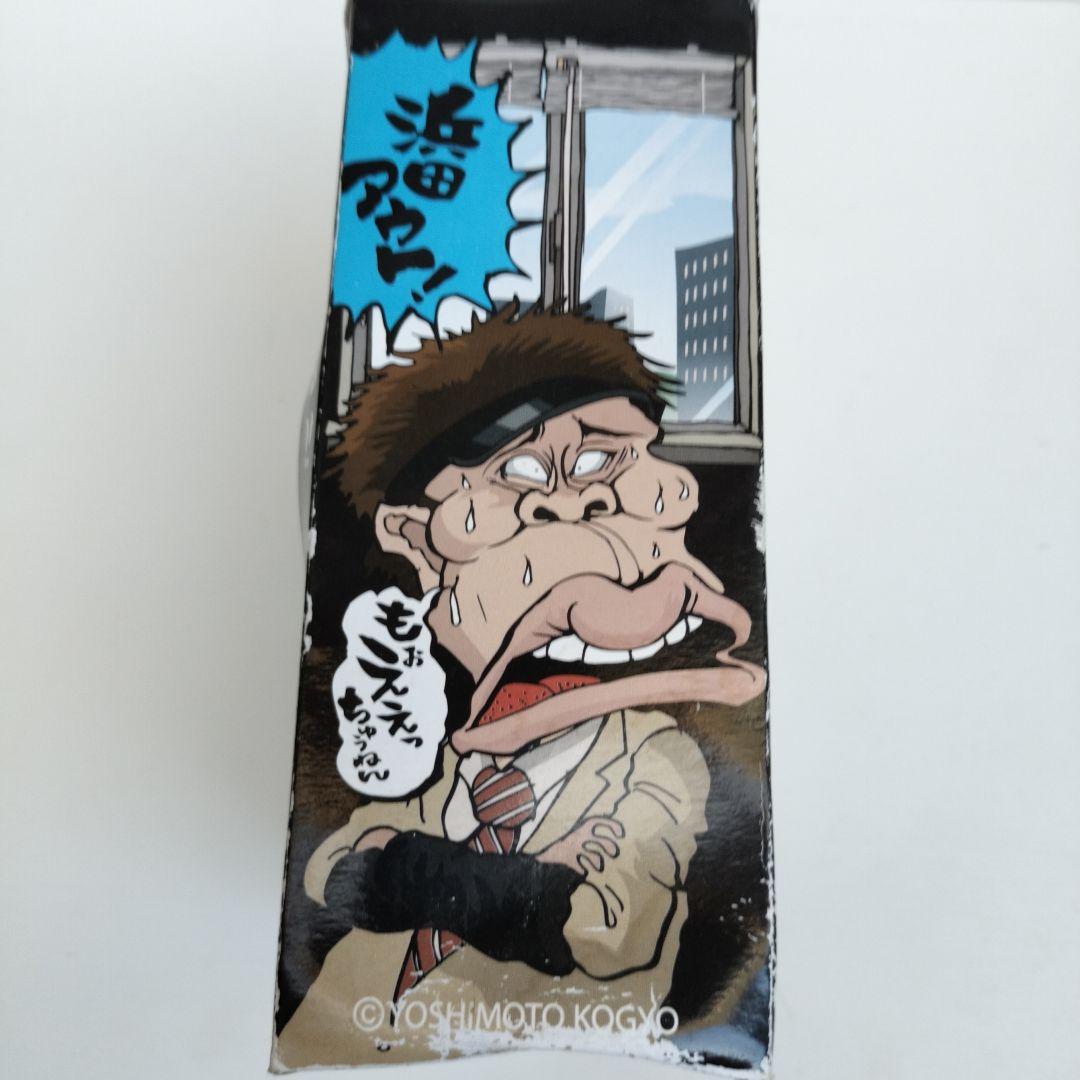 罰ゲームボタン