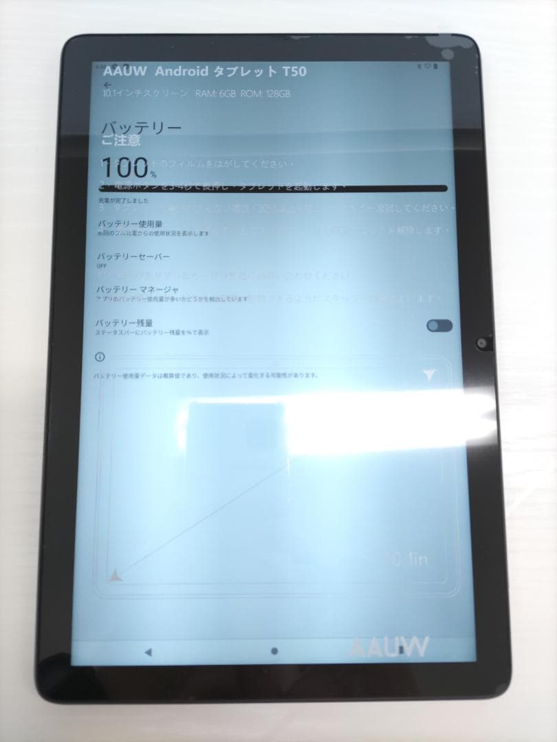 L00596♭1008 極美品 AAUW T50 アンドロイドタブレット 10\"