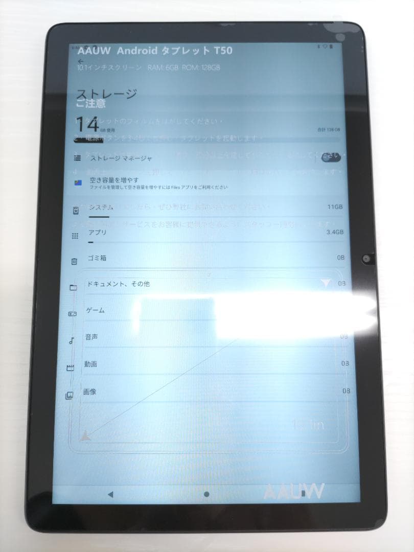 L00596♭1008 極美品 AAUW T50 アンドロイドタブレット 10\"