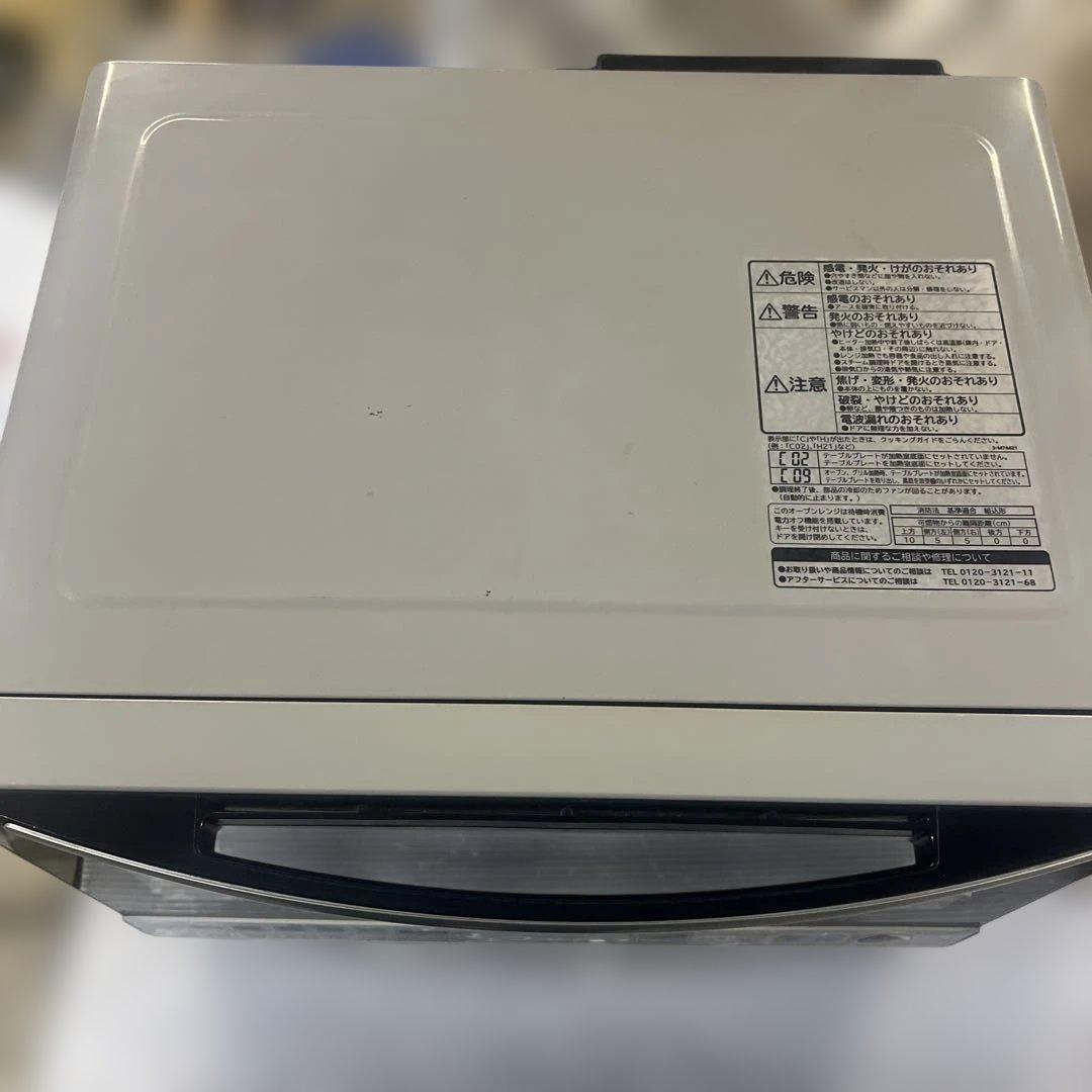 日立 ヘルシーシェフ 過熱水蒸気 オーブンレンジ MRO-GS8