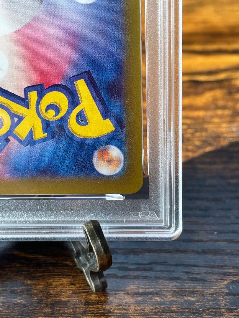 《PSA10》カスミのコダック AR SV9a 熱風のアリーナ 071/063