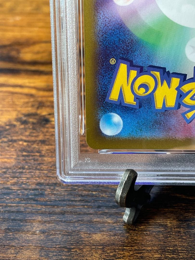 《PSA10》カスミのコダック AR SV9a 熱風のアリーナ 071/063